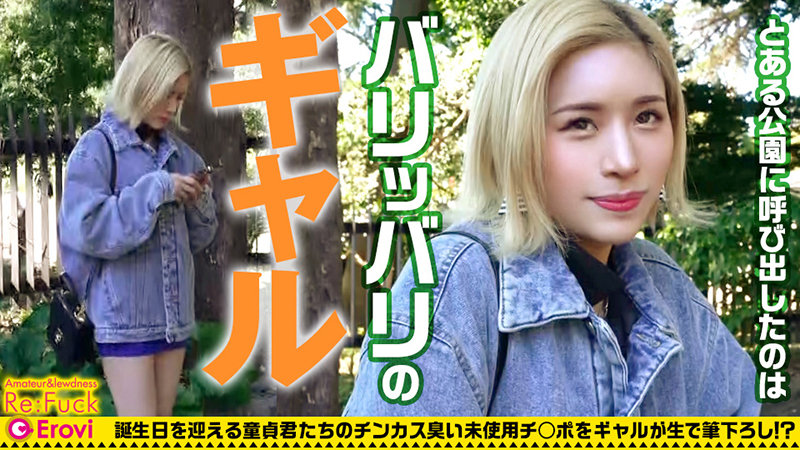 りりあさん【Re：Fuck】氷堂りりあ（ひょうどうりりあ） サンプル画像 1