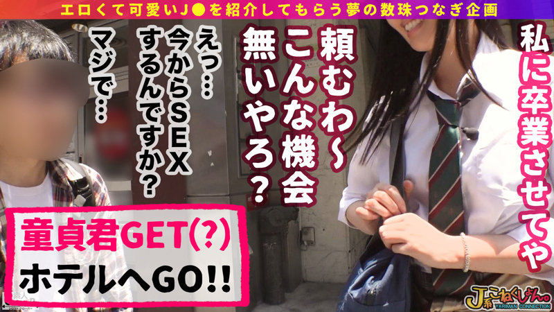 みかこちゃん【素人CLOVER】堀内美香