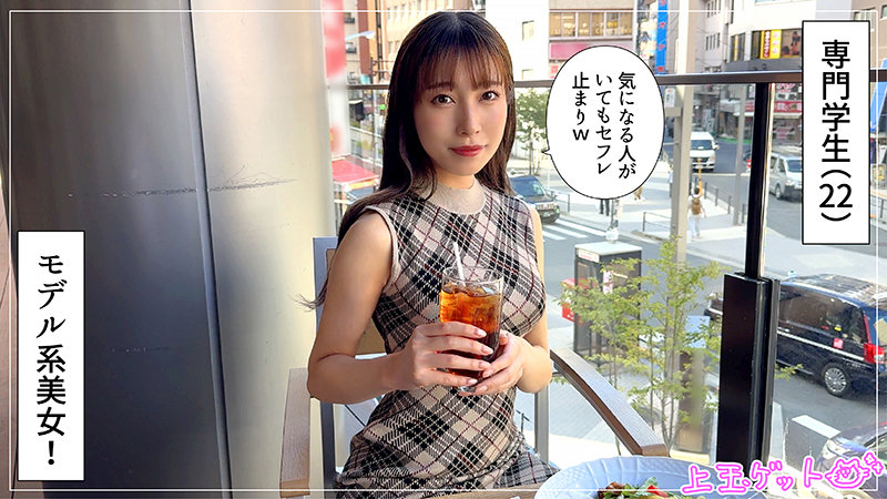 肉食系痴女@さとか【素人ホイホイZ】花里アカリ（はなざとあかり）