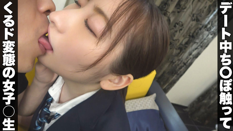 じゅん【しろうとまんまん】末広純