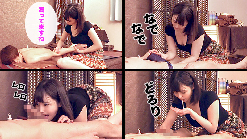 うみさん【ドキュメント de ハメハメ】及川うみ（おいかわうみ）