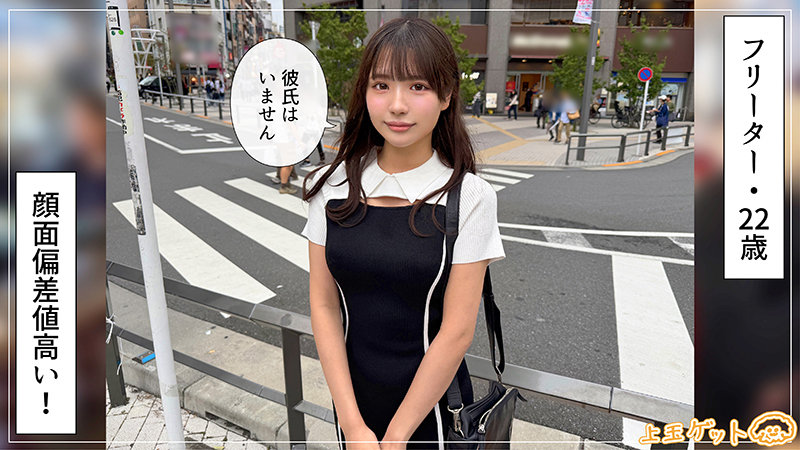 メル【素人ホイホイZ】佐藤愛瑠（さとうめる） サンプル画像 1